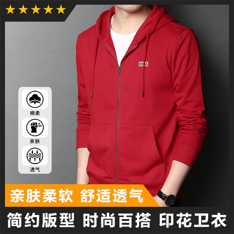 F83135备货足主推款85%棉正肩毛圈基础款卫衣连帽开衫胶印LOGO,男装卫衣,钱塘207-1