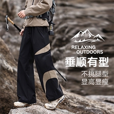 户外冲锋裤三防直筒裤男宽松工装裤拼接休闲裤子K06575-P43，男装工装外套，星座308B-2