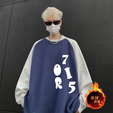 抖音得物高品质重磅二开全棉阔版支持退换360克插肩圆领卫衣0126，男装卫衣，电商A486