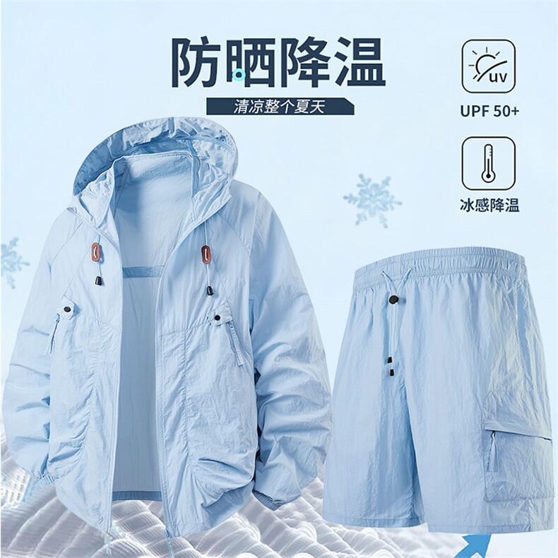 夏季新款休闲户外登山旅游防晒衣套装宽松大码薄款外套TZ2390-P60,男装休闲套装,星座1816-2（原1210–2）