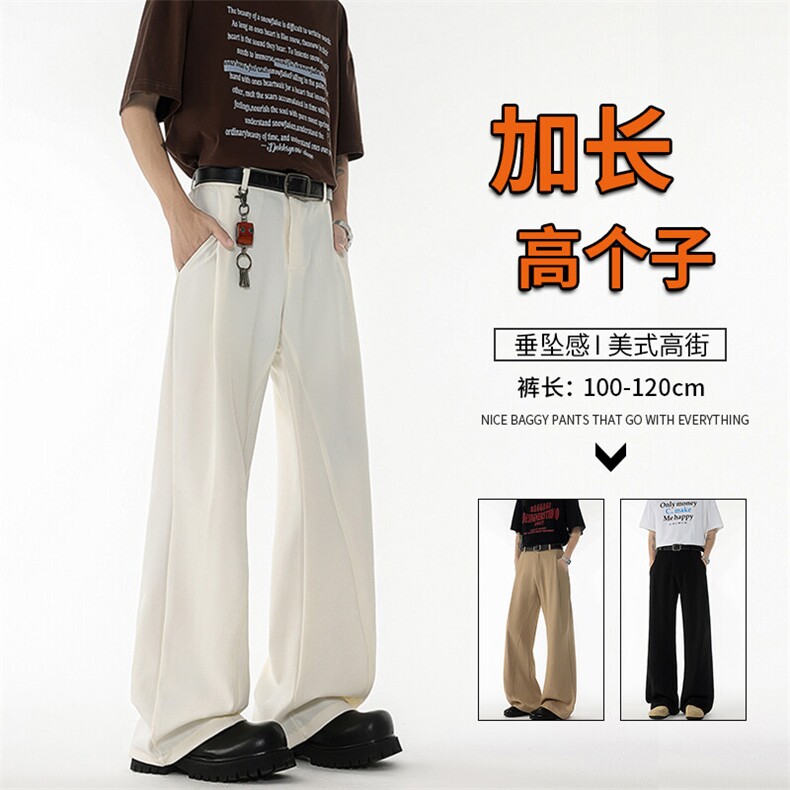 加长高个子男裤子休闲直筒西裤垂坠感190cm115微喇裤弯刀KZ064P50图片