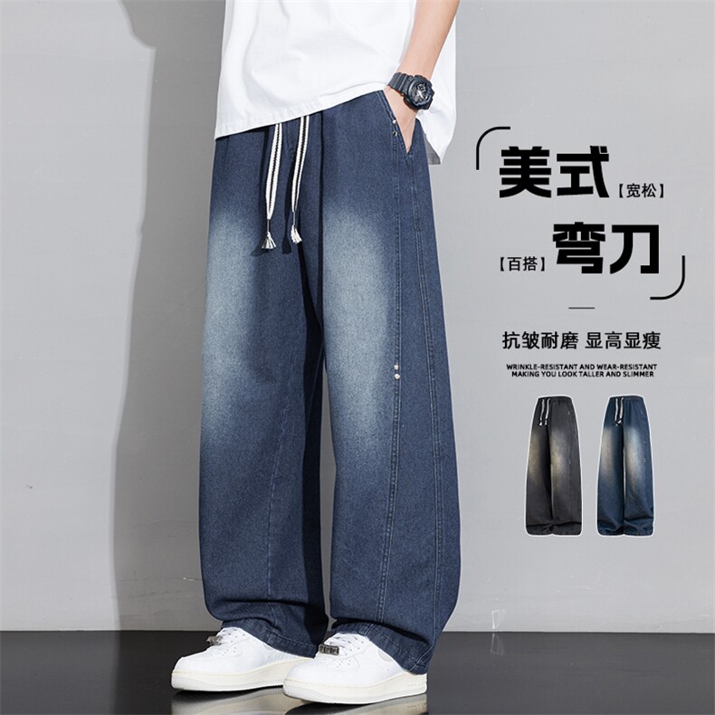 春季新品时尚休闲高品质牛仔裤  K298-P50 控89图片