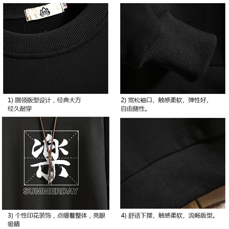 S6197-P28加绒款-P33秋季圆领卫衣男大码韩版宽松长袖外套砖墙,男装卫衣,电商A040A