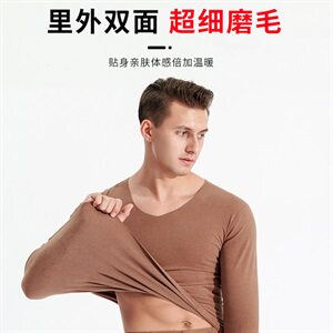 0905男双面磨毛加厚秋衣秋裤德绒打底无痕保暖内衣套装图片