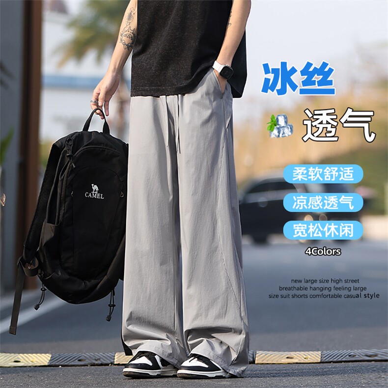 2026夏季新款港风拼接宽松冰感冰丝裤男K6749-特P33建议零售价78,男装休闲裤,电商A001