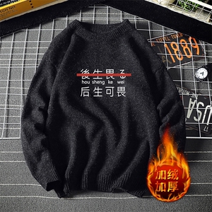 M19028-P45 加绒款-P65 加厚加绒毛衣男大码毛线衣男针织衫男线衫图片