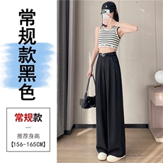 黑色常规