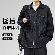 牛仔外套重磅潮流休闲男士上衣美式工装CC150特批：75：129，男装工装外套，星座718
