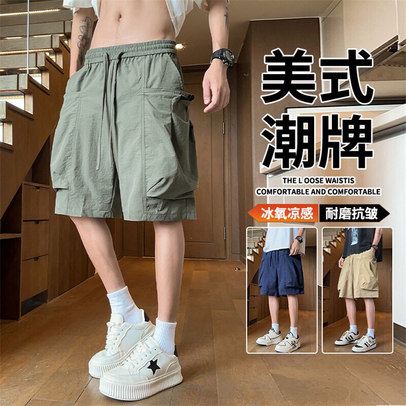抖音品质冰丝工装短裤男夏季薄款宽松休闲A146-GY525特p30量大优,男装牛仔裤,HDA146