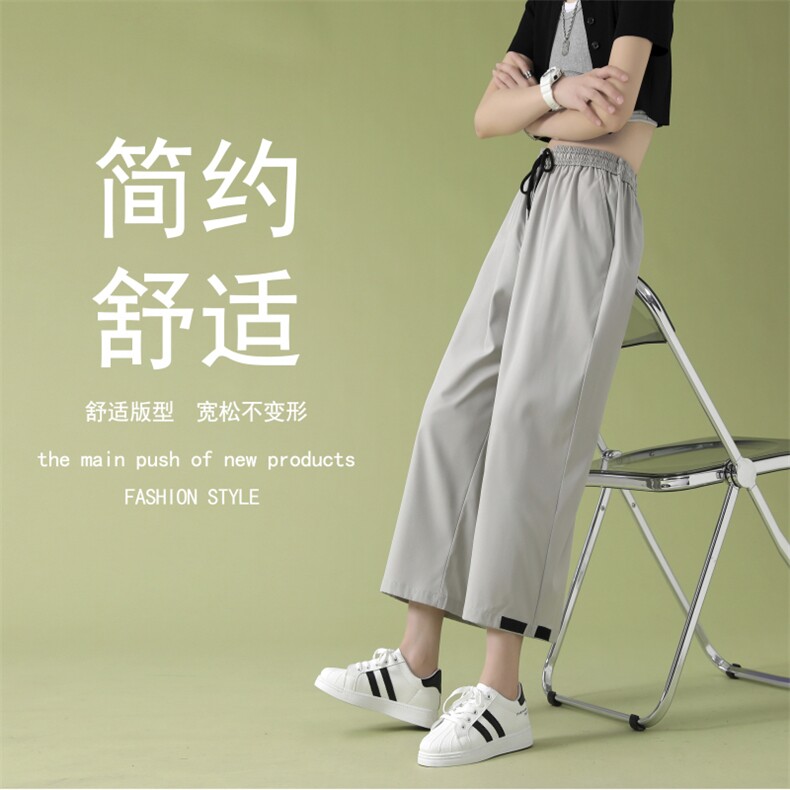 2024夏季新款女士冰丝休闲裤  1211-特批20图片