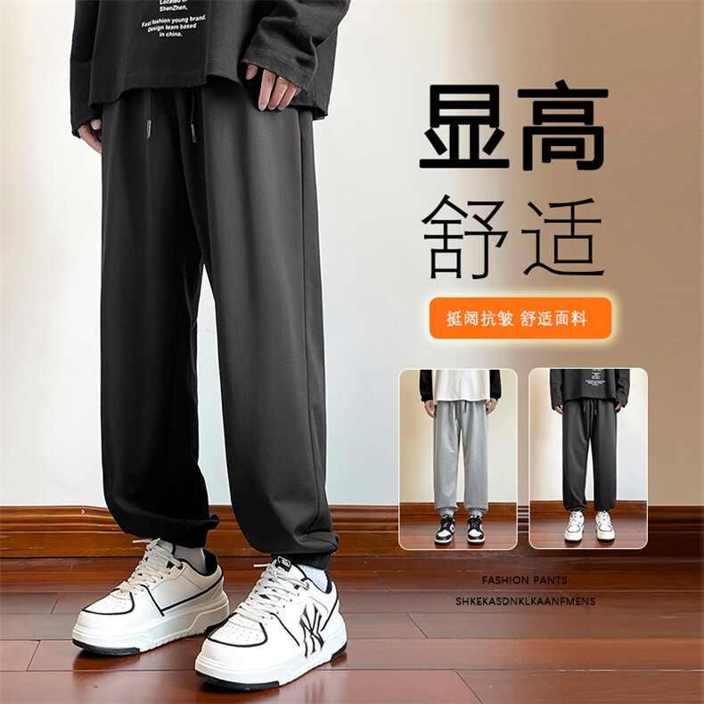 针织裤男青少年显高显瘦跑量直播裤A068-GQK178-TP35图片