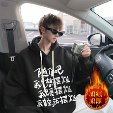 活性黑加绒款