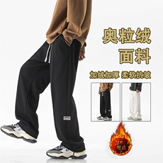 日系百搭休闲裤子男加绒直筒垂感阔腿长裤-X1681特批39加绒特批49，男装休闲裤，星座718