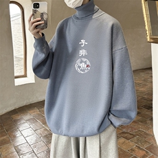 控68高领毛衣男士大码内搭毛线衣男GM45070-P45加绒款-P65，男装针织衫/毛衣，电商A040