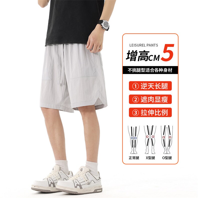 男士冰丝短裤男生夏季2025新款运动休闲裤速干沙滩裤子,男装牛仔裤,星座1206（原A206）