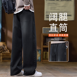 2025秋季男款休闲长裤直筒裤子男士潮流百搭休闲宽松K6657-P52图片