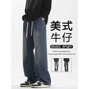 美式牛仔裤直筒宽松复古做旧潮牌宽松男款裤子K760特批-40