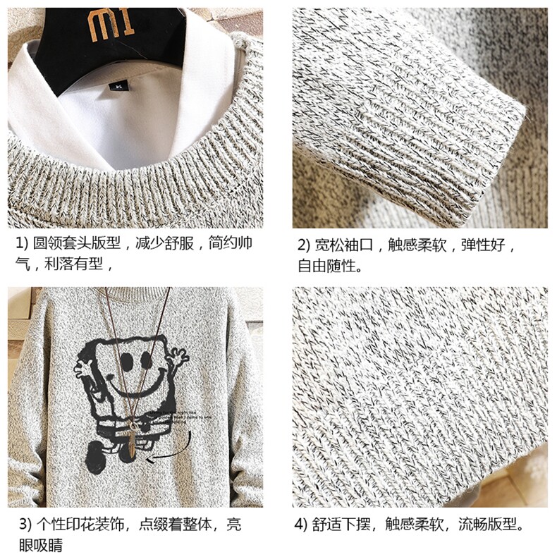 加厚加绒毛衣男大码毛线衣男针织衫M19245-P45加绒款-P65砖墙,男装针织衫/毛衣,电商A040A