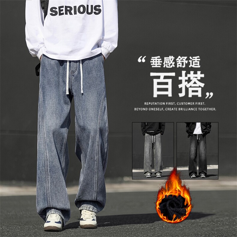 松紧腰直筒牛仔裤男复古日系休闲水洗垂感宽松长裤JRK760-特批-50,男装牛仔裤,星座718-1
