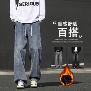 松紧腰直筒牛仔裤男复古日系休闲水洗垂感宽松长裤JRK760-特批-50