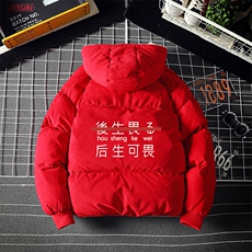 红色