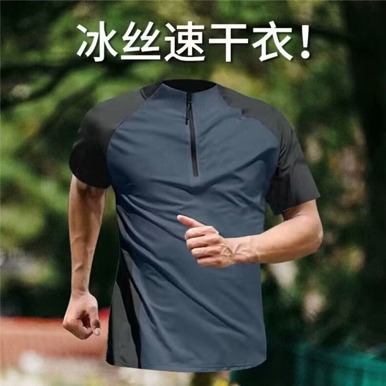 网图现货冰丝短袖跨境网眼青年透气运动速干T恤RV08-P18,男装T恤,星座1005-4