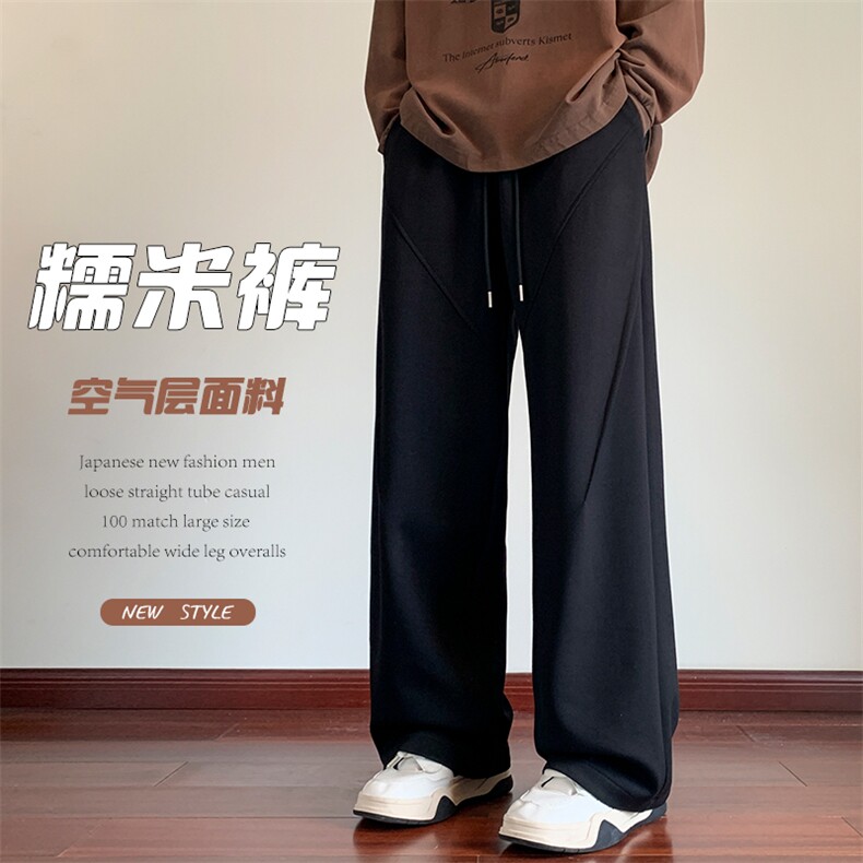 特批P45无差价秋季空气层糯米裤拖地长裤男人棉设计感阔腿裤K1640图片