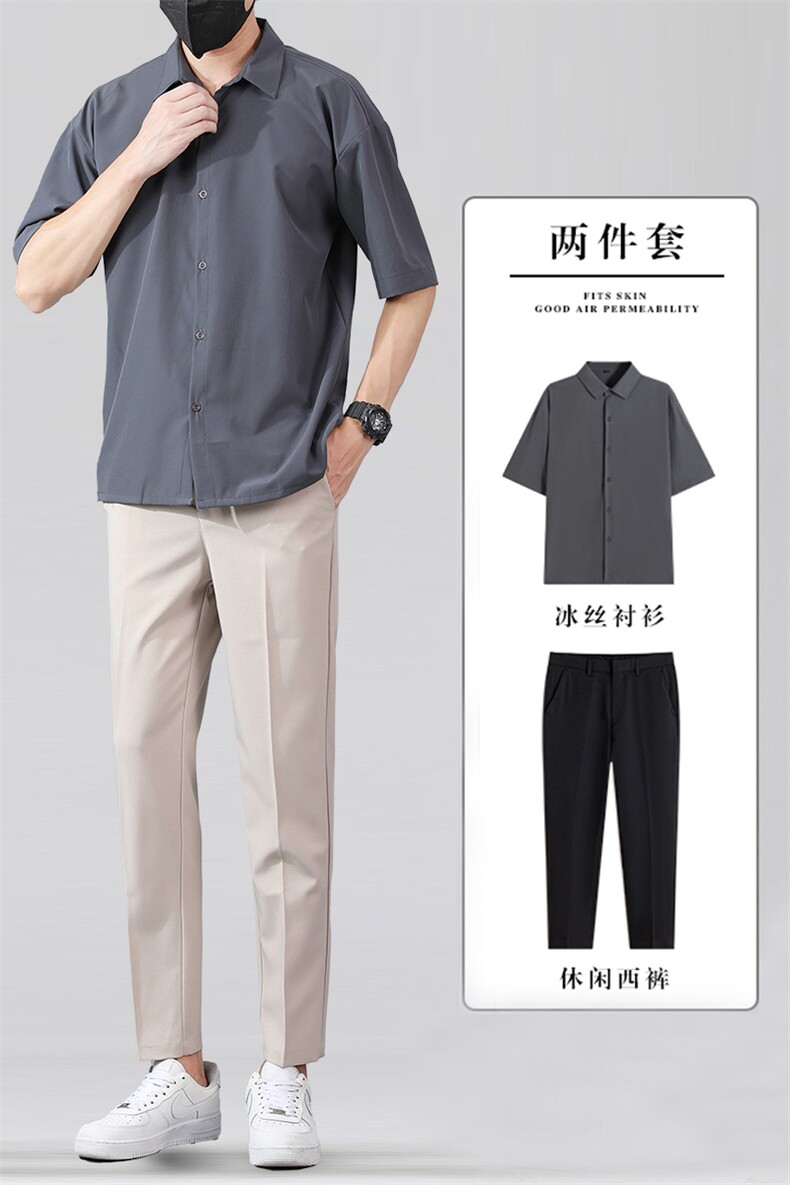 冰丝套装夏季九分西裤男宽松韩版休闲长裤短袖五分袖衬衫两件套潮,男装衬衫,星座505-2（原电商A260-1)