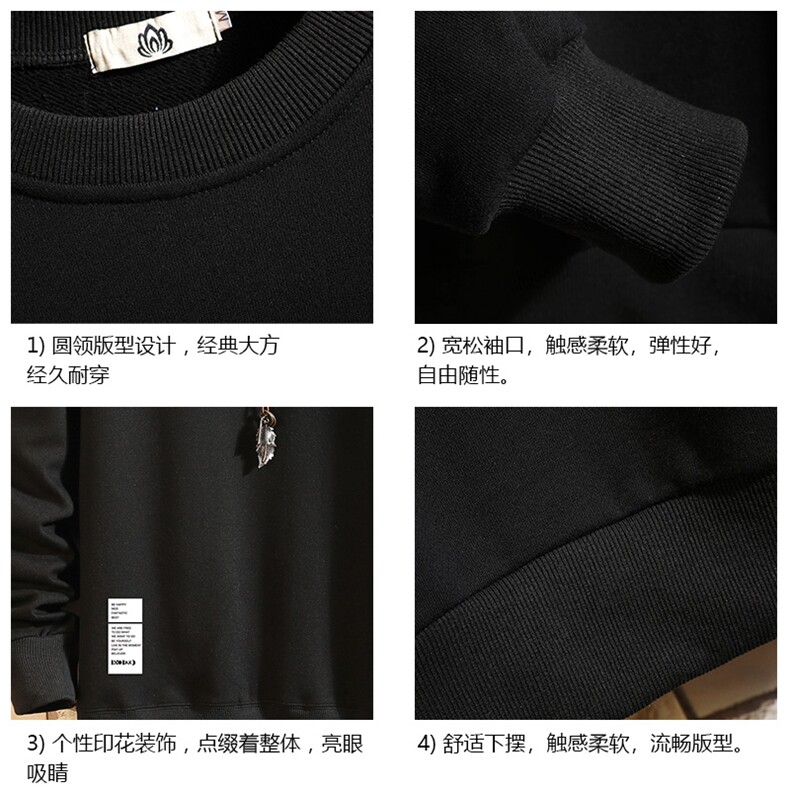 S6045-P35春季圆领卫衣男大码韩版宽松长袖外套男砖墙挂拍,男装卫衣,电商A040A