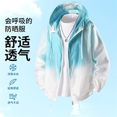 得物立体夏季薄款防晒衣2025新款男女潮牌宽松情侣A436-09-P30，男装夹克，电商A436