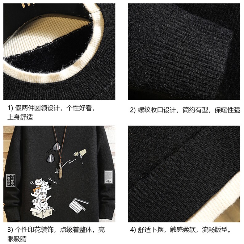 控78假两件毛衣男大码加绒针织衫男毛线衣M80115-P55加绒P70,男装针织衫/毛衣,电商A040A