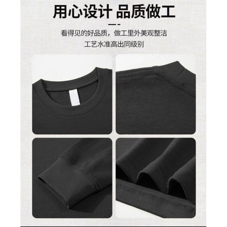 2025春纯棉t恤男长袖高级感潮流ins美式休闲打底衫男CM6885-P30,男装T恤,电商C216