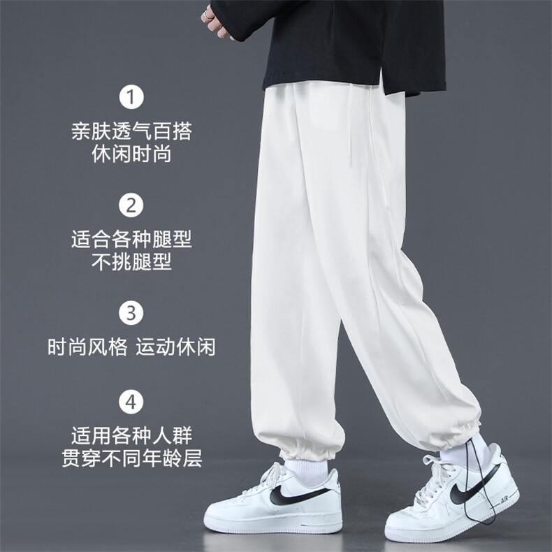 抗皱免烫拖地裤柔软垂顺多色可选亲肤质感休闲长裤K960-特批30,男装休闲裤,星座718-1