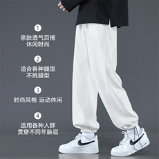抗皱免烫拖地裤柔软垂顺多色可选亲肤质感休闲长裤K960-特批30，男装休闲裤，星座718-1