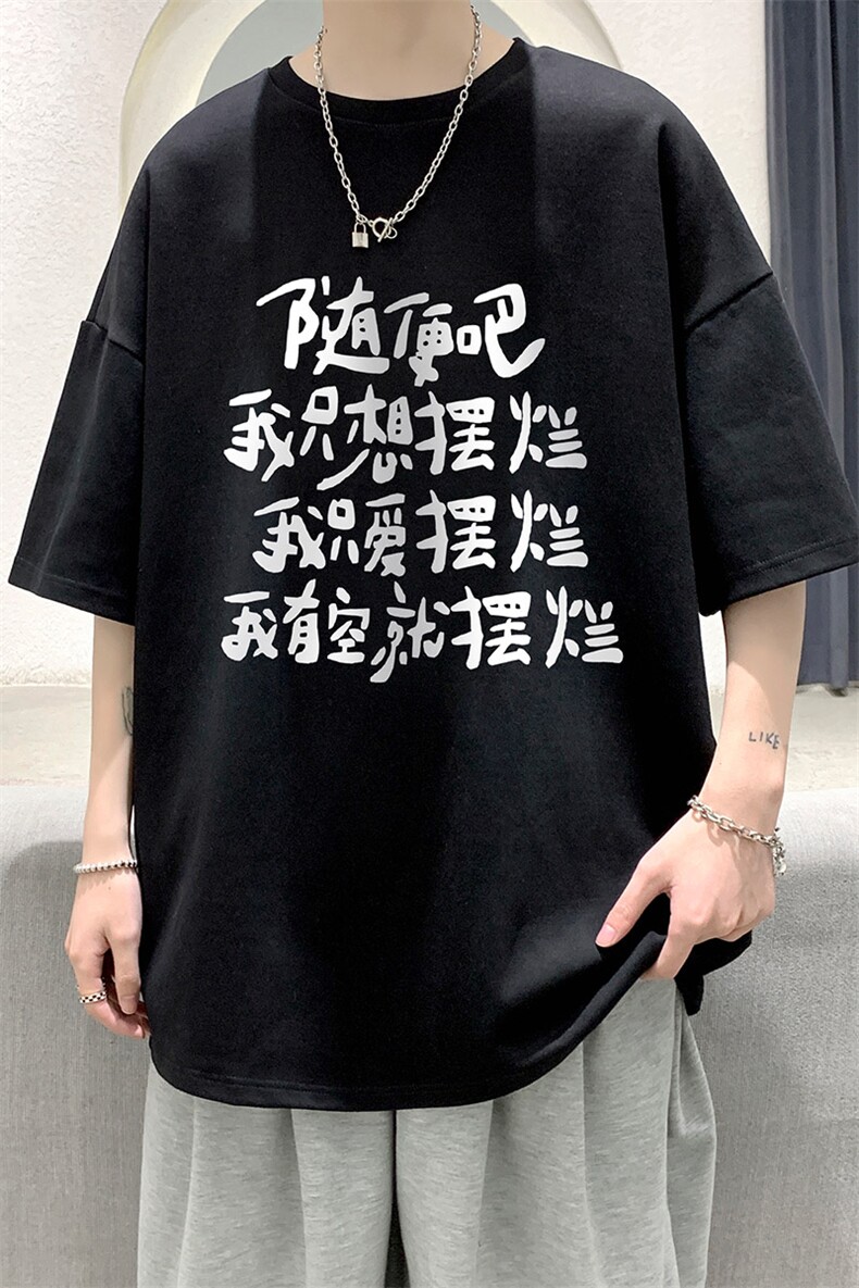 230g重磅纯棉短袖t恤男大码半袖半截袖DX17371-P20,男装T恤,电商A040