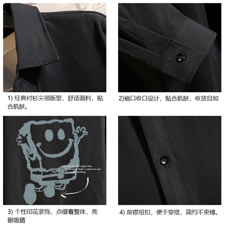 CS15245-P38长袖衬衫男士大码宽松衬衣男海绵宝宝寸衫砖墙,男装衬衫,电商A040A