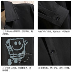 CS15245-P38长袖衬衫男士大码宽松衬衣男海绵宝宝寸衫砖墙，男装衬衫，电商A040A