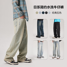2025秋深库存性价比牛仔裤--8030模特图，男装牛仔裤，电商S012（CATTEE）