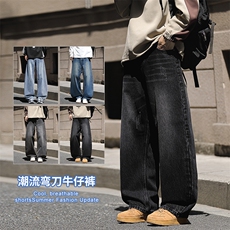 2025秋冬新款男生弯刀牛仔裤美式阔腿裤直筒宽松水洗复古2630-P47，男装牛仔裤，星座1006-1