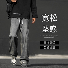慵懒松弛感牛仔裤男美式复古水洗高街直筒宽松K760-特批-4079，男装牛仔裤，星座718-1