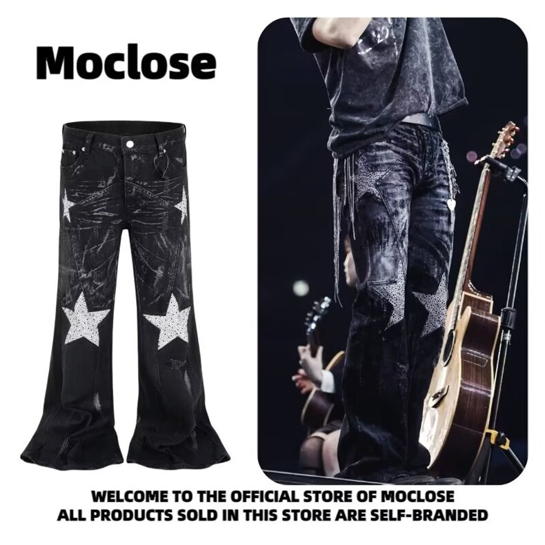 美式高街复古五角星烫钻刷漆牛仔裤男女潮牌宽松百搭微喇叭长裤子，男装牛仔裤，四季星座505