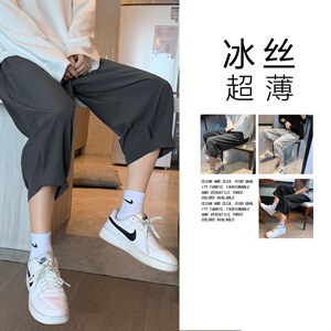 裤子男潮流2023新款春夏季薄款冰丝运动七分休闲裤2077-特批20,男装休闲裤,星座718-1