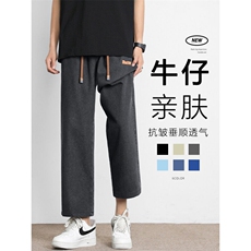 多色简约九分裤直筒舒适牛仔裤休闲百搭长裤K830特批3768，男装牛仔裤，星座718-1