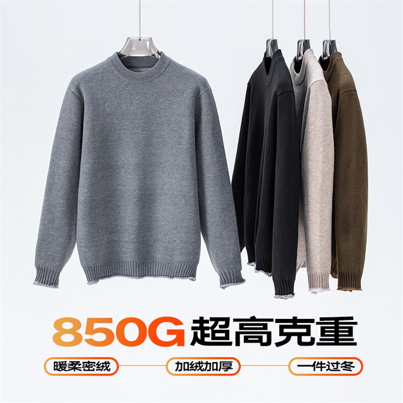 高织高密加厚卷边设计感毛衣男冬季柔软保暖休闲个性慵懒风针织衫,男装针织衫/毛衣,星座914
