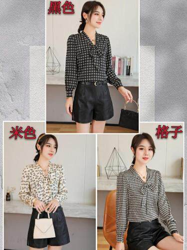 菲雪妮 HZFXN122380