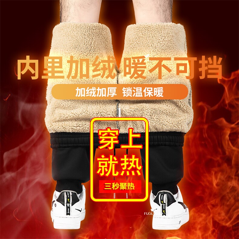 冬季加绒加厚宽松束脚卫裤羊羔绒弹力休闲运动长裤HK99-P20图片