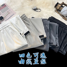 冰丝凉爽速干运动风时尚潮流百搭休闲七分裤1211-特批20，男装休闲裤，星座718-1