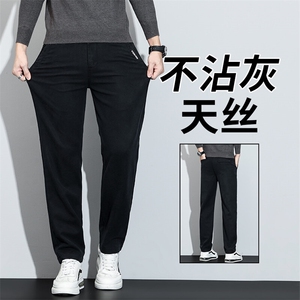春夏季休闲裤男款2025年新款直筒修身莱塞尔天丝牛仔裤8101-P45图片