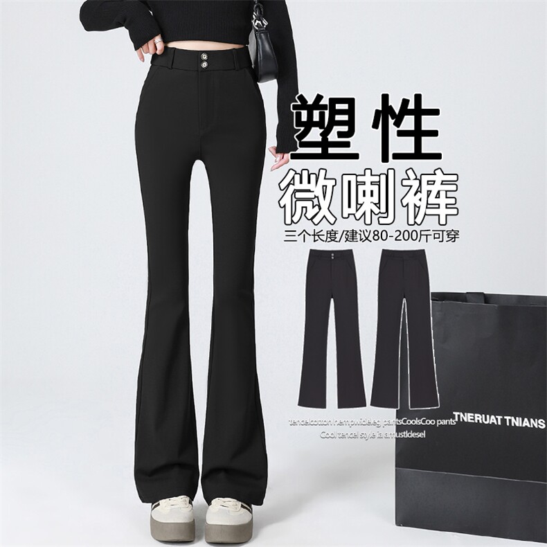 显腿长～春款弹力高腰小黑裤塑性显瘦马蹄裤微喇裤大码新款，女装休闲裤，云美莎专业女裤-全店现货