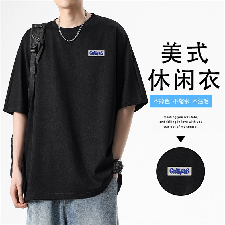 冰丝潮流男夏季薄款休闲百搭时尚短袖TT318-特批-3659,男装T恤,星座718